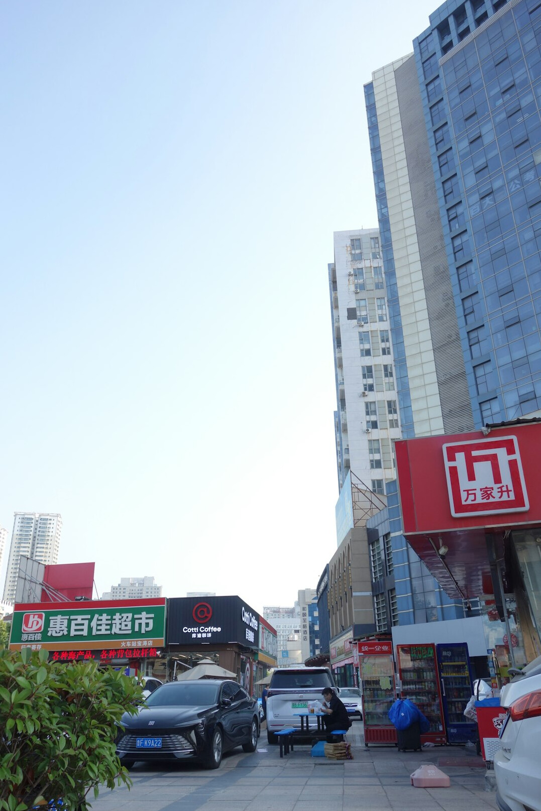 city commercial street